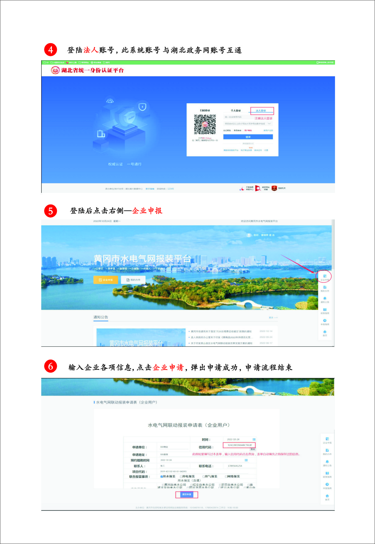 微信图片_20231021083458.jpg